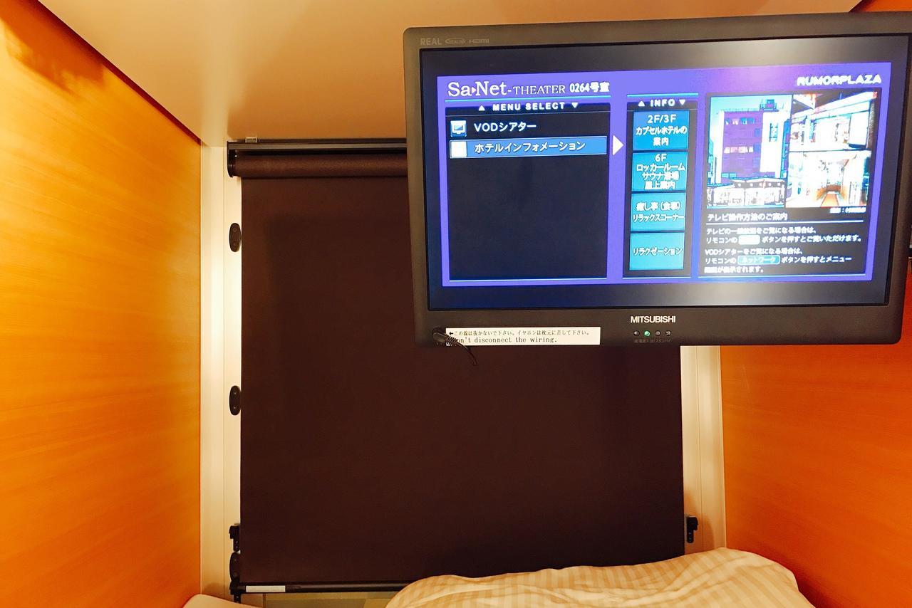 Sauna & Capsule Hotel Rumor Plaza Κιότο Εξωτερικό φωτογραφία